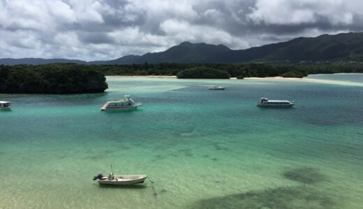 初めての転勤（沖縄）